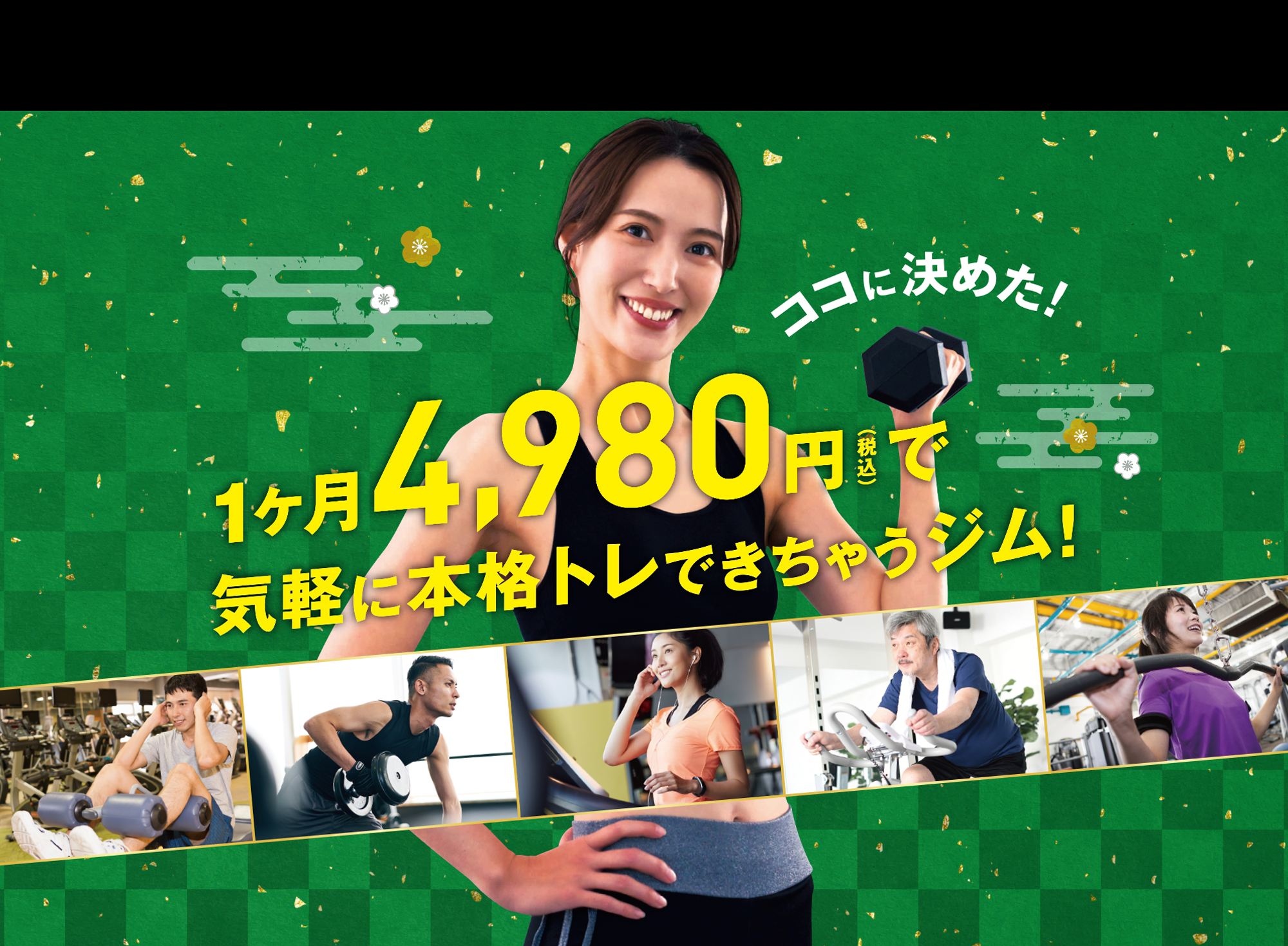 24時間いつでも誰でも通える24時間いつでも誰でも通える