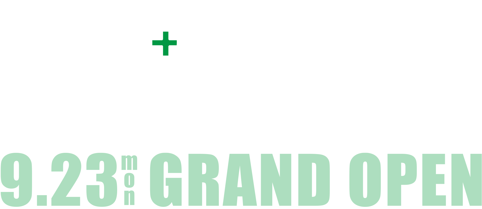 ¥4,980/月で最新マシン使い放題！